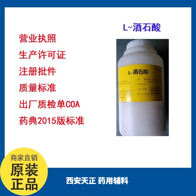 医药用级聚乙烯醇17-88研发小试1kg 25kg 医药级聚乙烯醇 聚乙烯醇小试