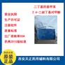 药用资质硬脂酸聚烃氧（40）酯备案登记号