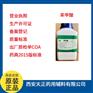 制药辅料聚乙烯醇生产厂家聚乙烯醇pva现货药典4部