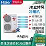 大6匹变频风管式一拖五多联机冷暖家庭中央空调