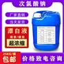污水处理沧州漂水环渤化工