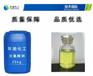 次钠溶液工业级多种规格10%次氯酸钠溶液