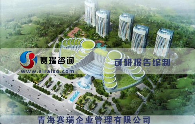 青海水土保持方案编制专业快速，编制环评专业快速  环境影响评价  环境应急预案