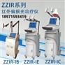 红外偏振光疼痛治疗仪