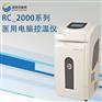 医用电脑控温仪/手术物理降温毯设备厂家价格