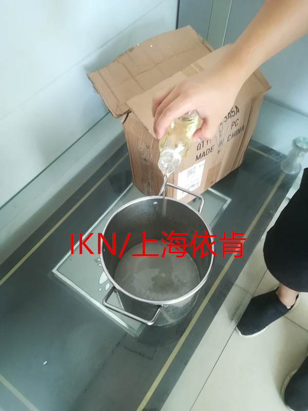 挥发油β-环糊精包合物高速研磨分散机  β环糊精的包合研磨  挥发油β环糊精包合物