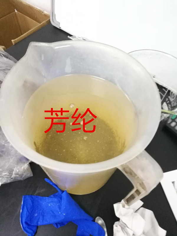 高性能的石墨烯复合对位芳纶纤维的制备方法  石墨烯对位芳纶纤维  芳纶纤维剪切分散机  对位复合型芳纶纤维