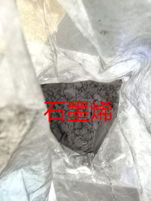 铂碳燃料电池铂炭催化剂实现工业化生产  石墨烯铂碳催化剂