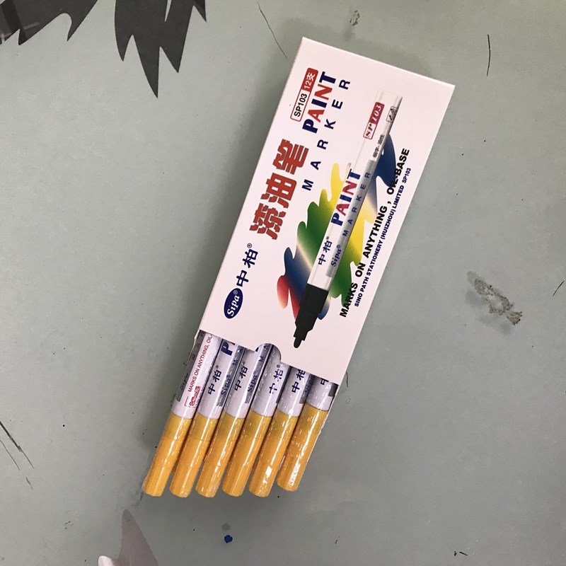 Sipa油漆笔 中柏SP-100油漆笔 SP103中柏油漆笔