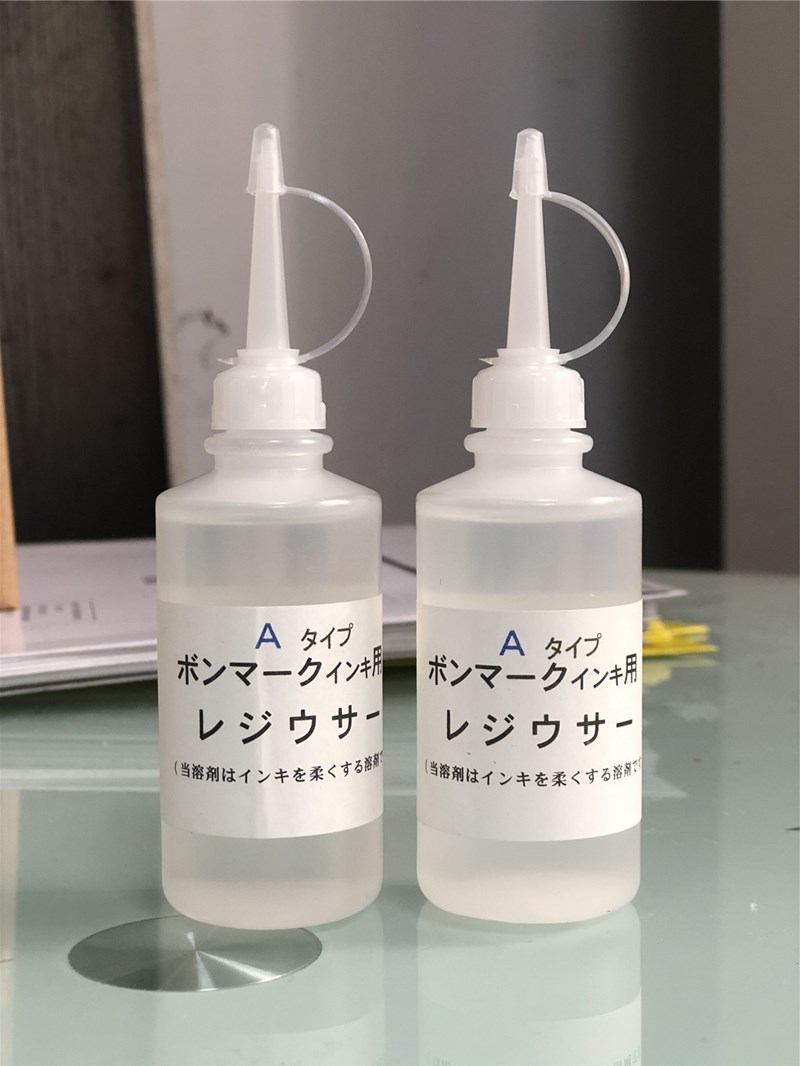 日本原装进口UV BON马肯印油溶剂 UV400油墨专用溶剂  Bon牙膏印油稀释剂