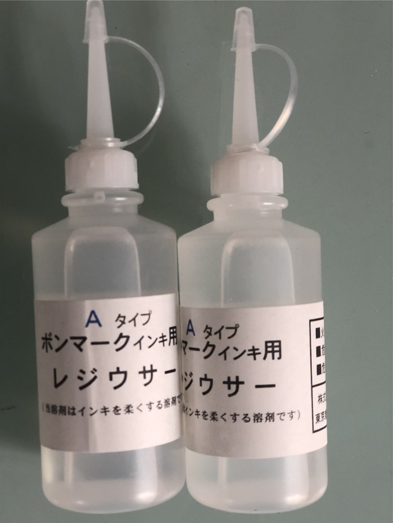 日本原装进口UV BON马肯印油溶剂 UV400油墨专用溶剂  Bon牙膏印油稀释剂