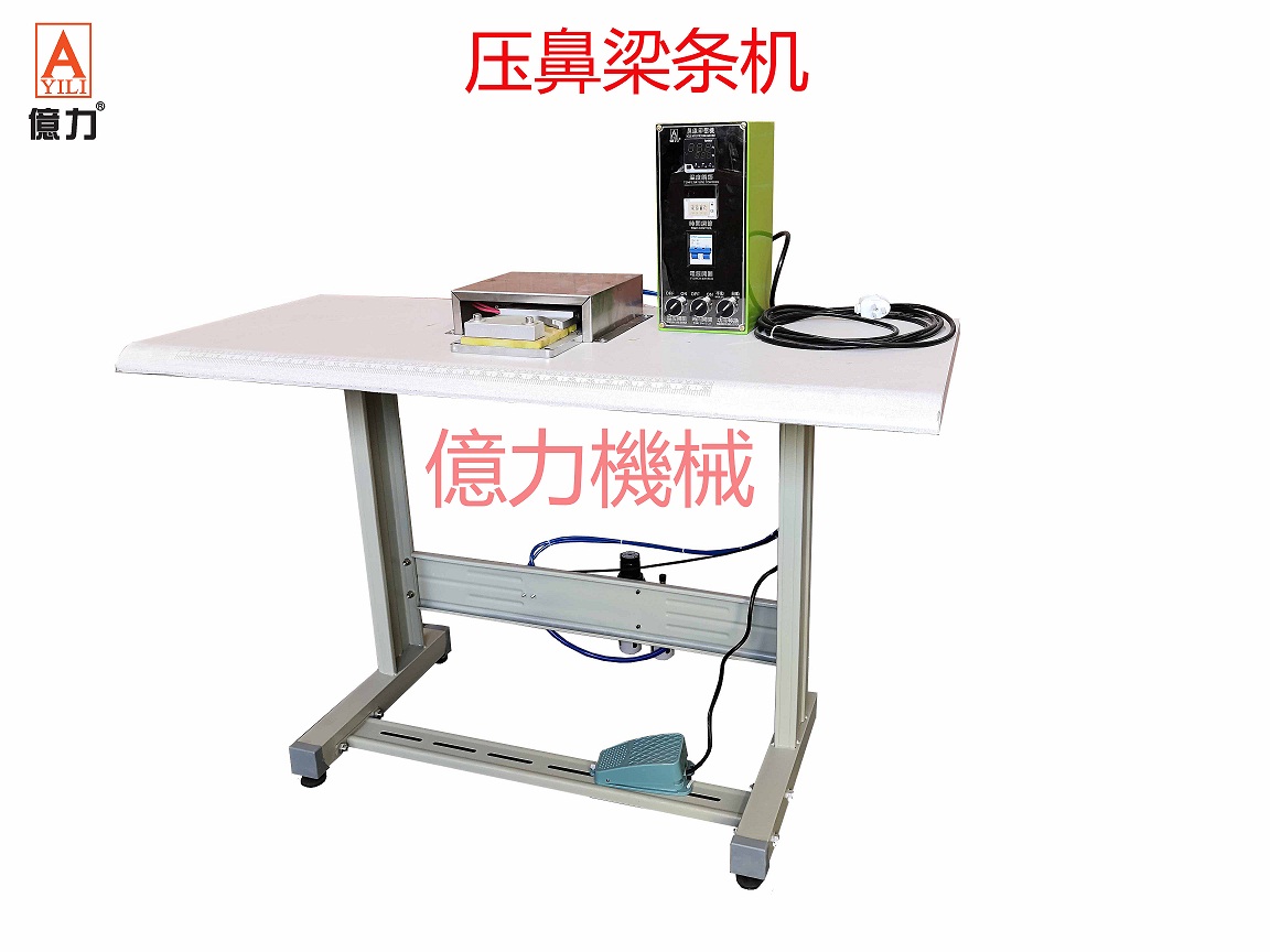 鼻线印压机  口罩机