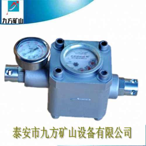 延安市煤层注水表高压注水流量计出厂价  煤层高压注水表  煤层注水流量计