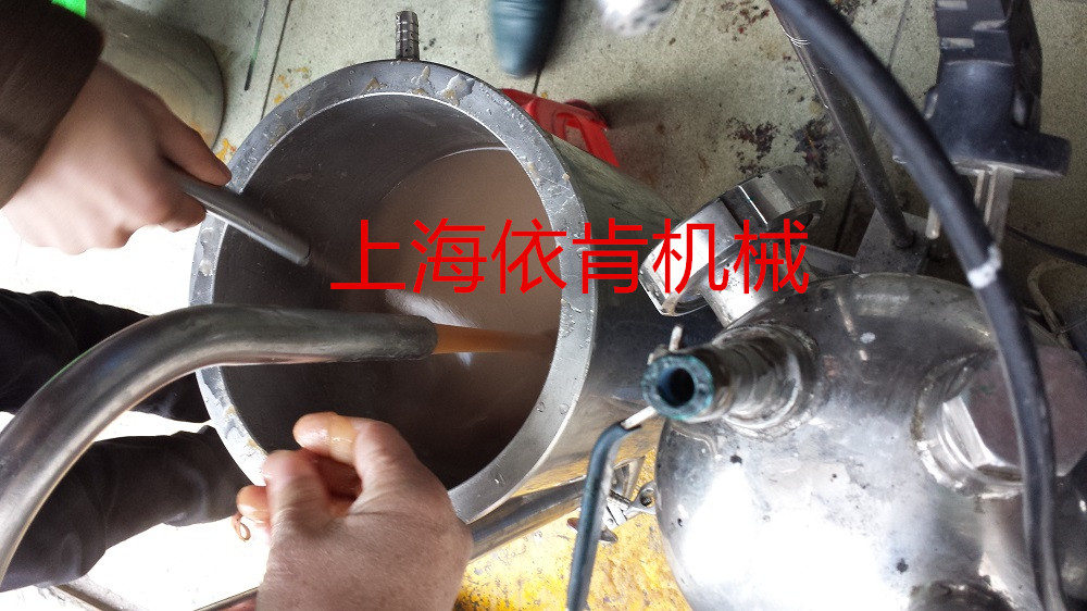 菌菇多糖高速研磨均质机提取，提取多糖核酸破壁匀浆机  多糖核酸研磨均质机  卡介菌多糖核酸提取