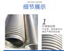 喷淋环管金属软管、水喷淋金属软管、水喷雾金属软管