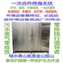 零排放 废水循环工程污水处理成套设备化工环保废气治理装置