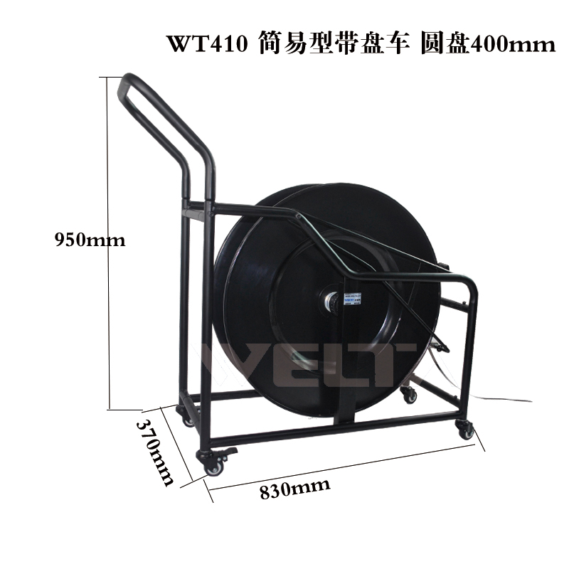 PET带盘车新款  WELTA