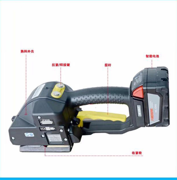 FROMM P329手提电动打包机原装