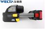 ZP97电动打包机出厂价