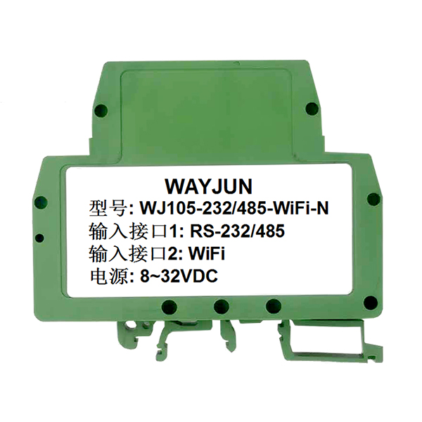 RS-485转WiFi模块, WiFi虚拟串口  Modbus RTU转TCP模块  串口转工业以太网  可以跨越网关