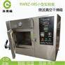 供应长沙小型干燥箱厂家-报价