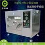 方形热风循环烘箱-智能热风循环烘箱