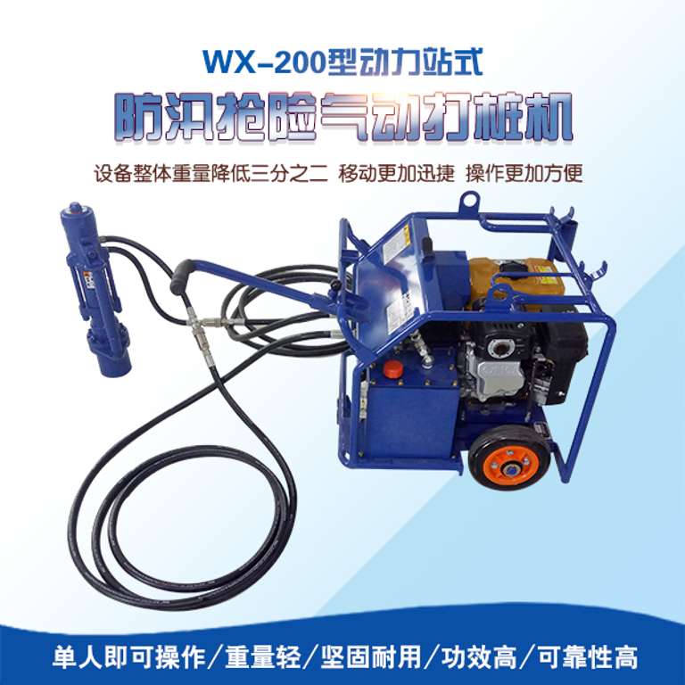 防汛抢险植桩机 河道护堤需要使用打桩机  防汛打桩机  河道植桩机