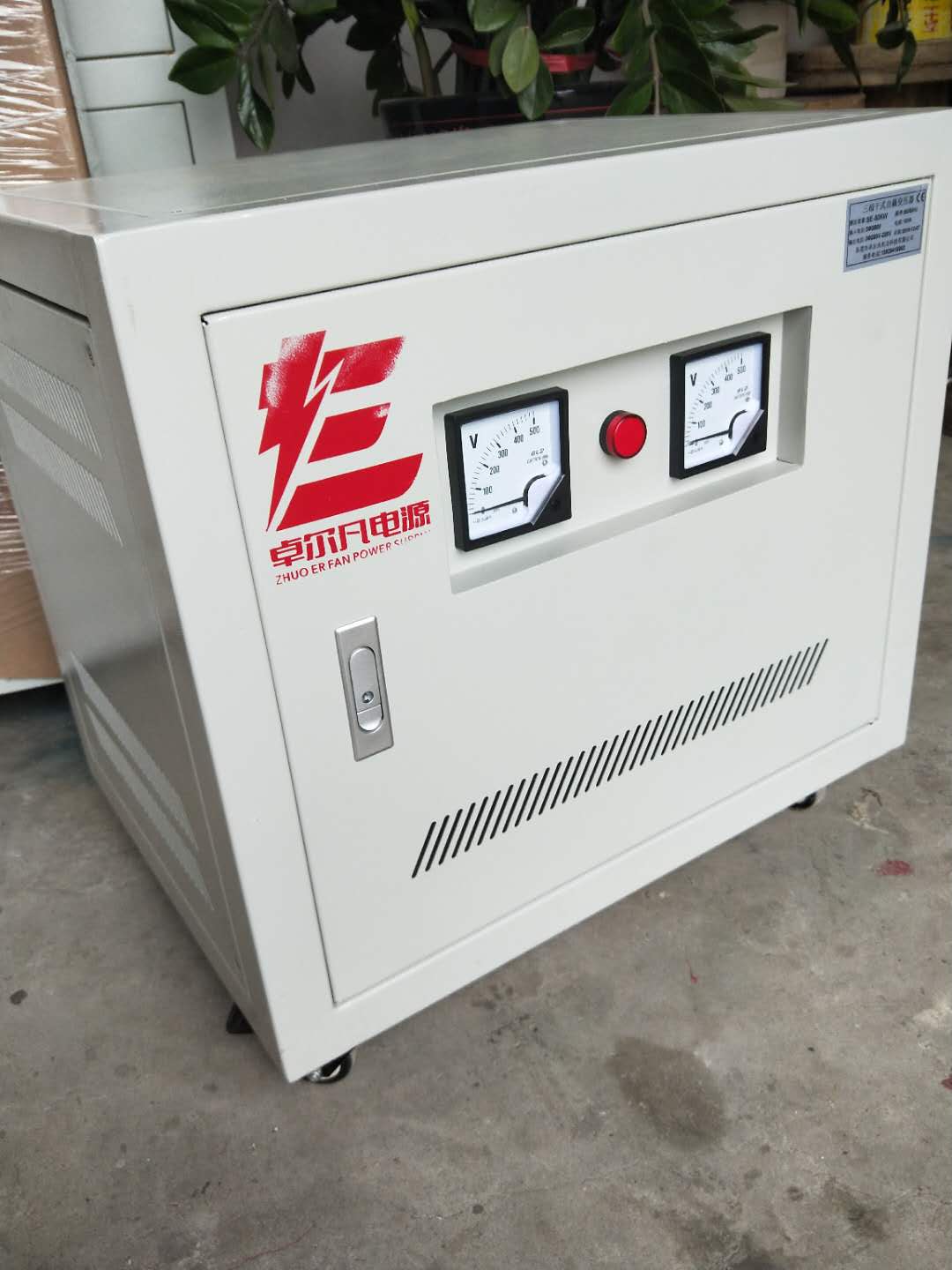 东莞虎门变压器380v变220v200v300KVA现货  东莞虎门隔离变压器