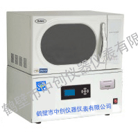 鹤壁中创供应ZDSF-5000自动水分测定仪  煤炭水分测定仪  化验室水分测定仪