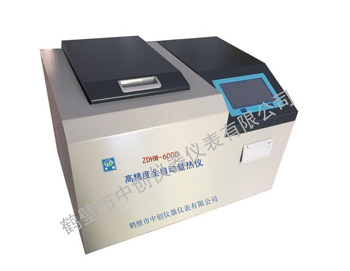 全套煤检测设备 煤炭化验机 煤炭检测仪器  化验煤的机器  煤炭验煤机
