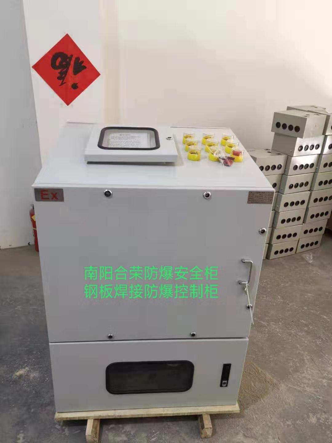顶部开门控制防爆配电柜 琴台式防爆配电柜  BXK防爆操作台  顶部开门防爆控制柜