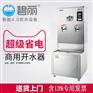武汉碧丽开水器 单位直饮水机 办公开水器