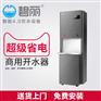 武汉开水器碧丽jo-kl35a-ro办公单位直饮水机