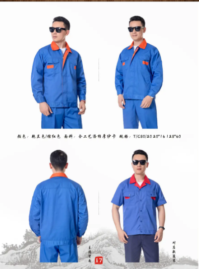 定做黄埔区工厂工作服，黄埔区车间工作服定做，款式任选  黄埔区工作服定做  黄埔区工作服厂家