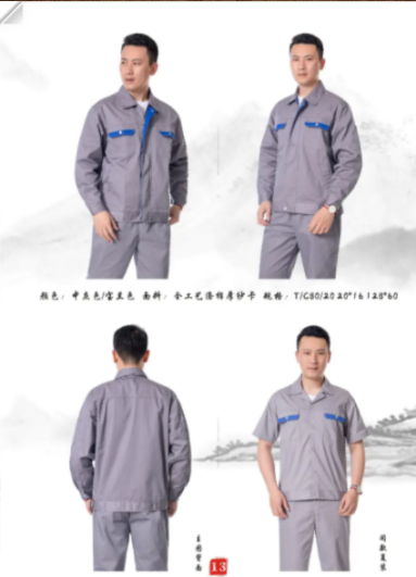 定做黄埔区工厂工作服，黄埔区车间工作服定做，款式任选  黄埔区工作服定做  黄埔区工作服厂家