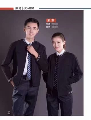 从化厂服定制，冬季厂服报价，从化工厂厂服定做款式  从化厂服定做  从化工衣定做  从化工作服厂家
