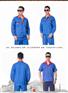 从化厂服定制，冬季厂服报价，从化工厂厂服定做款式