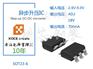 移动电源IC三合一五合一集成电路芯片