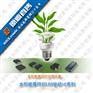 驱动10颗LED驱动IC