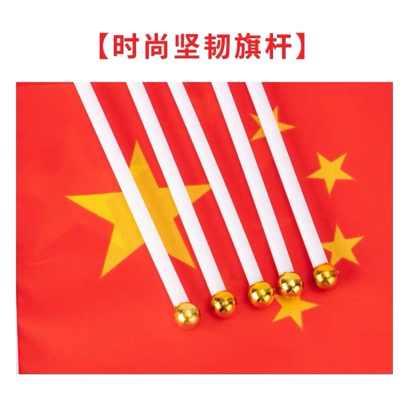 天河区红旗制作|室内红旗|办公室立地落地旗杆党旗供应  供应红旗  供应党旗  供应旗杆