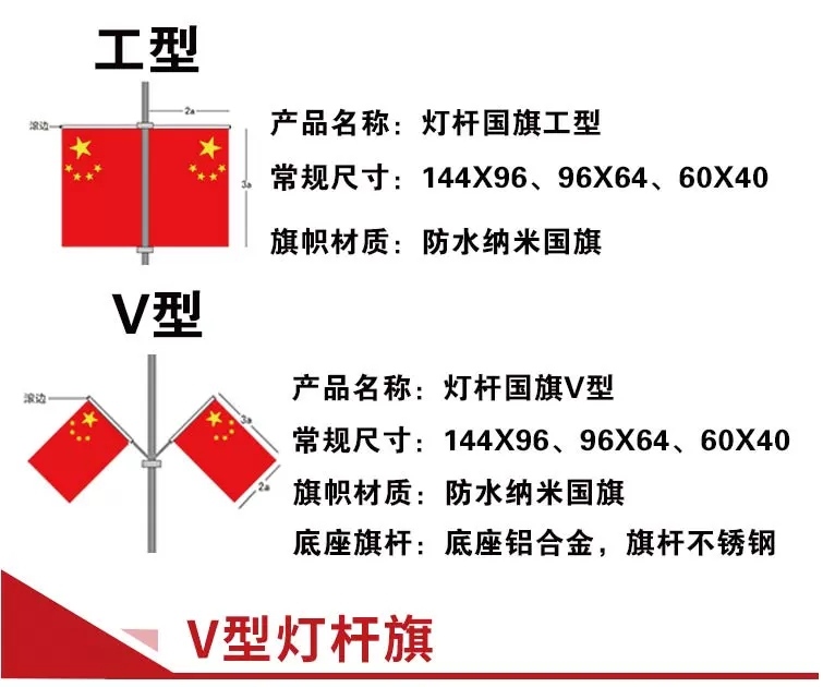 红旗批发 红旗定制  guo旗批发  dang旗批发