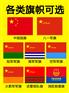 八一军旗海军陆军空军旗火警军旗桌旗落地旗串旗吊旗
