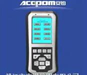 轴承类故障APM-3000安铂手持式振动分析仪  现场动平衡仪