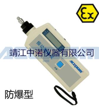 便携式测振仪TT63A中诺仪器专业生产厂家