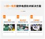 贴片电感封装尺寸-东莞颐特