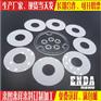 PC塑胶垫片PET塑料垫圈尼龙PA平垫圈
