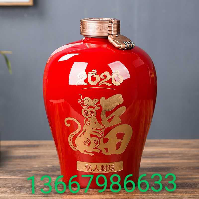 陶瓷寿桃小酒瓶批发 一斤五斤十斤酒瓶酒坛 珐琅彩酒罐&nbsp;&nbsp;五斤十斤艺术酒瓶酒&nbsp;&nbsp;珐琅彩酒罐1斤