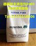 德国明凌化学粉末消泡剂P803，粉体消泡剂P803