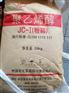 中石化川维聚乙烯醇粉末，聚乙烯醇粉末2488