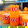 吹塑反光防撞桶 道路设施警示撞 交通安全沙桶